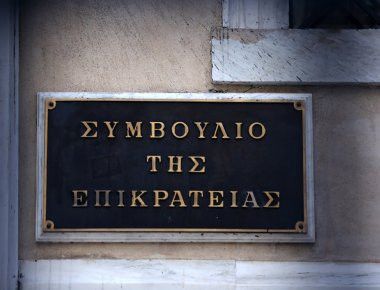 ΣτΕ: Δικαίωση Κ. Μακαρώνα για την παύση του από πρόεδρος του ΟΒΙ